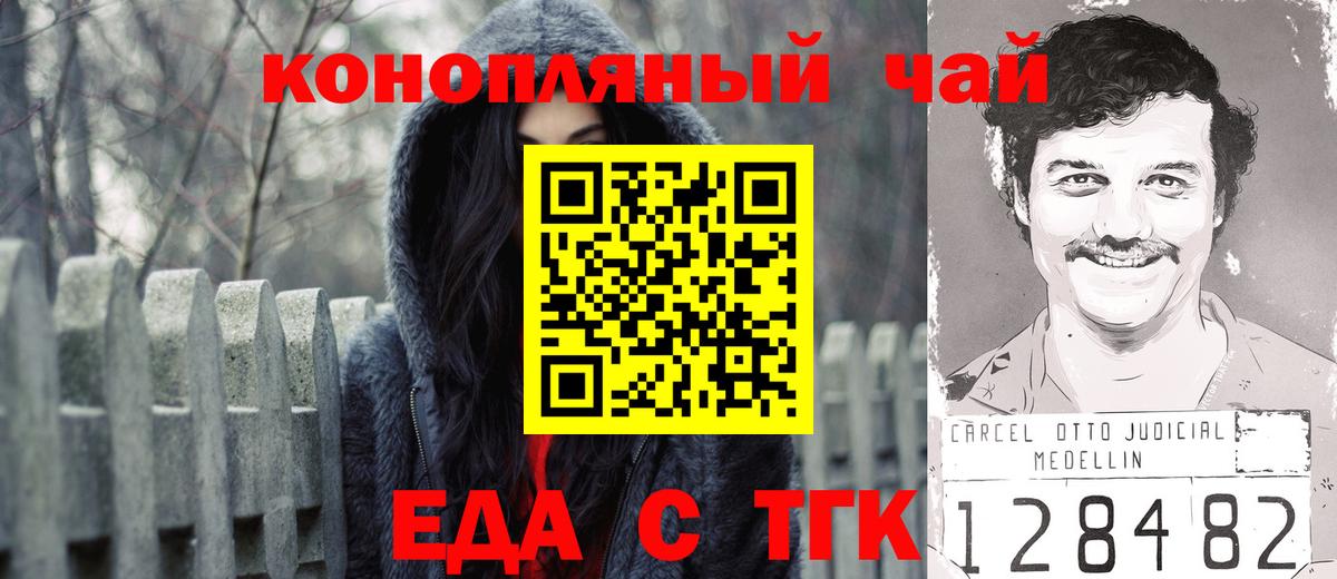 Canna-Cookies марихуана  Вход с VPN  Сосновый Бор 