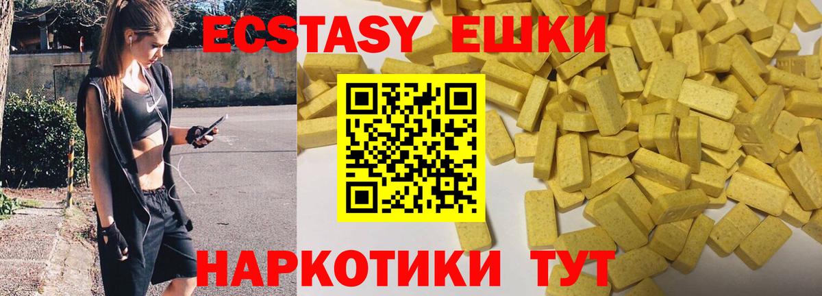 Сосновый Бор  ЭКСТАЗИ DUBAI  Вход с VPN  mega   Экстази Дубай 