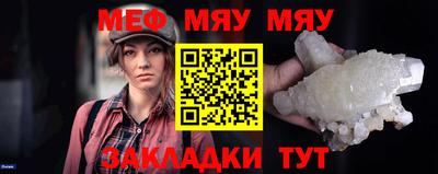 гашиш Обнинск