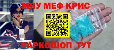 МДМА Обь