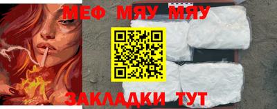 хмурый Нягань
