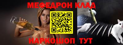 МДМА Обь