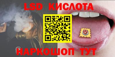 МДМА Обь