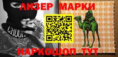 гашиш Обнинск