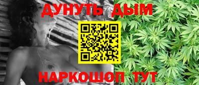 гашиш Обнинск