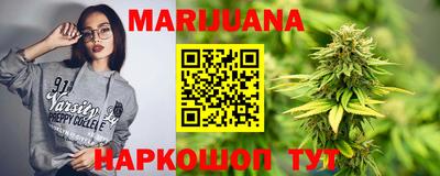 гашиш Обнинск