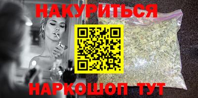 гашиш Обнинск