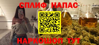 гашиш Обнинск