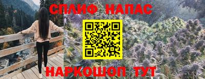 гашиш Обнинск
