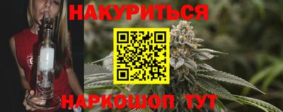 гашиш Обнинск