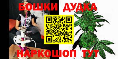 гашиш Обнинск