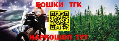 гашиш Обнинск