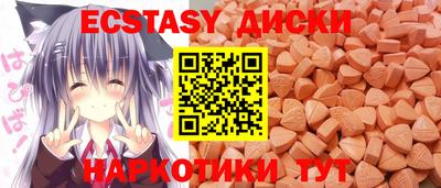 хмурый Нягань