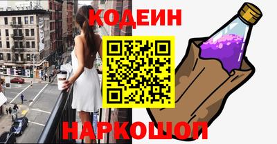 гашиш Обнинск