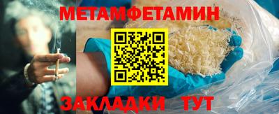 МДМА Обь