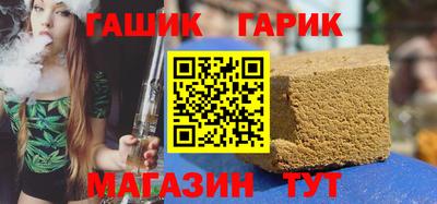 гашиш Обнинск
