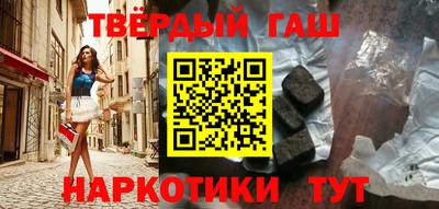 гашиш Обнинск