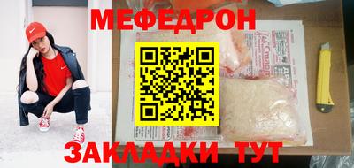 МДМА Обь
