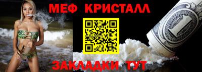 МДМА Обь