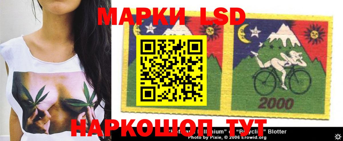 Лсд 25 экстази кислота  Вход с VPN  LSD-25 экстази  Сосновый Бор 