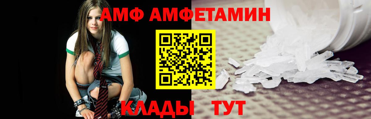 Сосновый Бор  МЕТАМФЕТАМИН кристалл  Вход с VPN  МЕТАМФЕТАМИН кристалл 