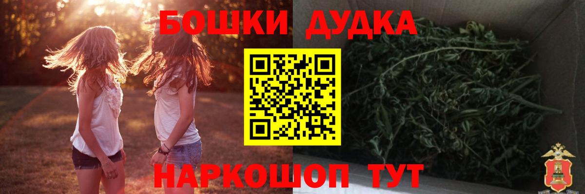 Бошки Шишки VHQ  Бошки Шишки Ganja  Вход с VPN  Марихуана Amnesia  Канабис тримм  Сосновый Бор 