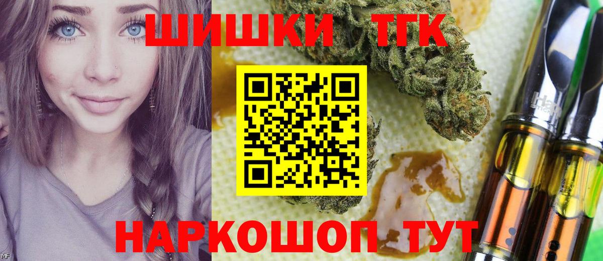 МАРИХУАНА LSD WEED Сосновый Бор